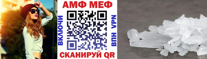 АМФЕТАМИН VHQ Гаврилов Посад