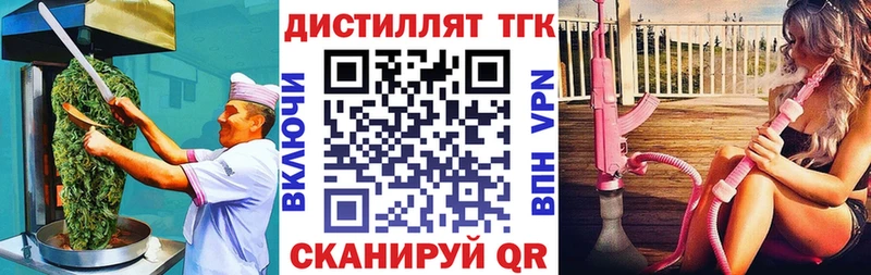 площадка официальный сайт  где купить наркотик  Гаврилов Посад  Печенье с ТГК марихуана 
