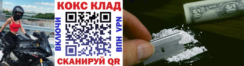 мориарти наркотические препараты  Гаврилов Посад  Кокаин FishScale 