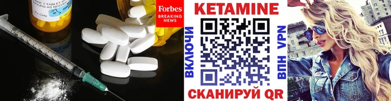 МЕГА вход купить Гаврилов Посад Кетамин VHQ