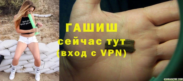 ALPHA-PVP Михайловск