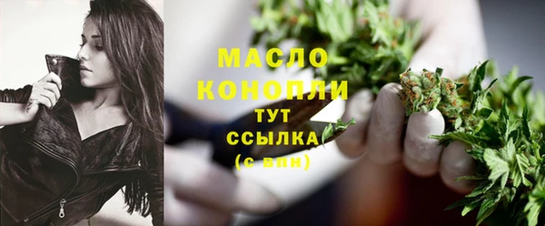 ALPHA-PVP Михайловск