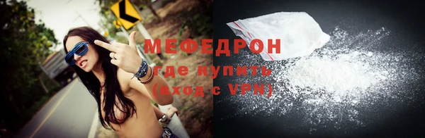ALPHA-PVP Михайловск