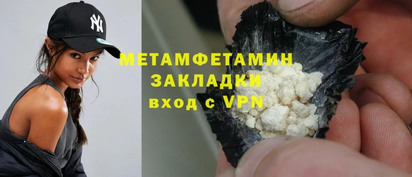 МДМА Нефтегорск
