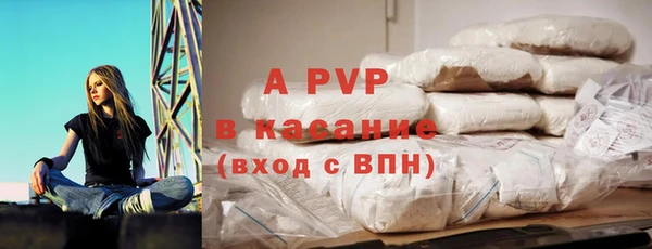 гашик Ахтубинск