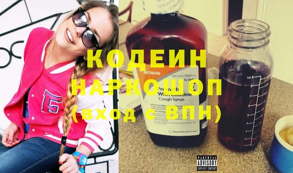 ALPHA-PVP Михайловск