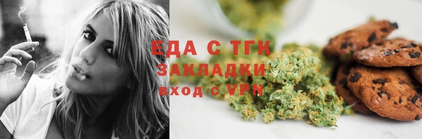 ALPHA-PVP Михайловск