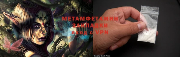 бутират Бабаево