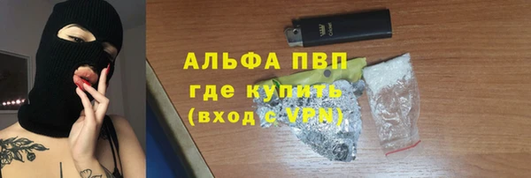 ALPHA-PVP Михайловск
