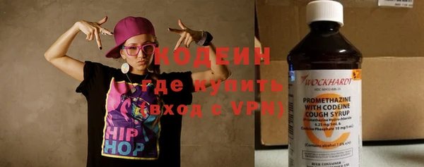 ALPHA-PVP Михайловск