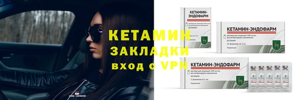 ALPHA-PVP Михайловск