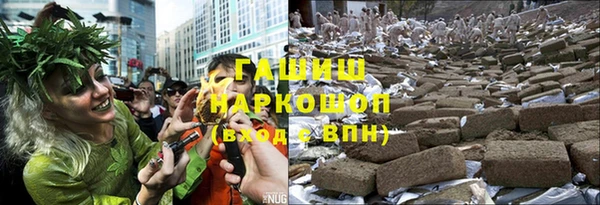 ALPHA-PVP Михайловск