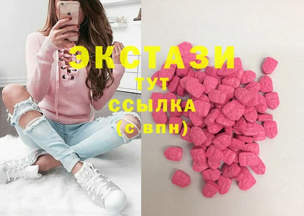 ALPHA-PVP Михайловск