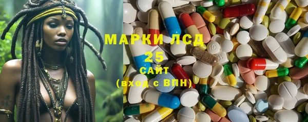 ALPHA-PVP Михайловск