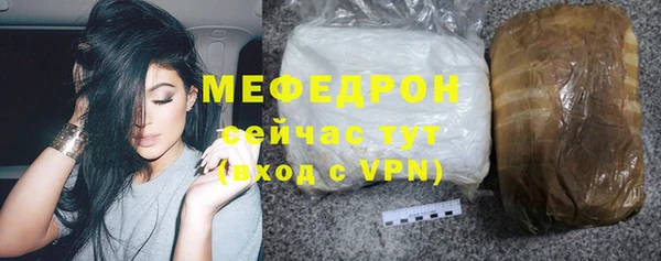 ALPHA-PVP Михайловск