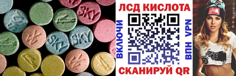 сколько стоит  Гаврилов Посад  hydra рабочий сайт  Лсд 25 экстази кислота 