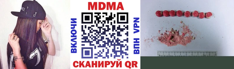 МДМА VHQ  Гаврилов Посад 