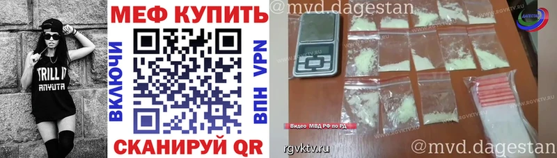 Мефедрон мяу мяу  Гаврилов Посад 