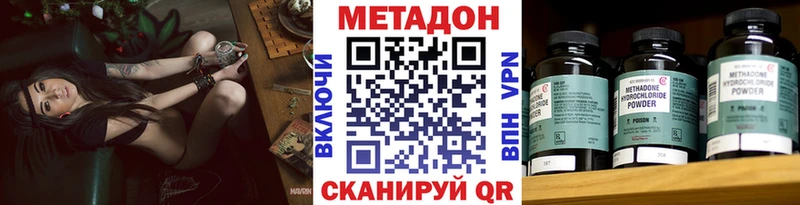 МЕТАДОН белоснежный  Гаврилов Посад 
