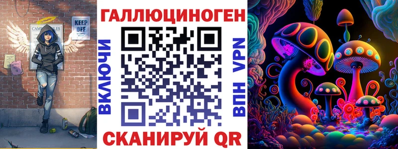закладки  Гаврилов Посад  МЕГА ссылки  Галлюциногенные грибы прущие грибы 