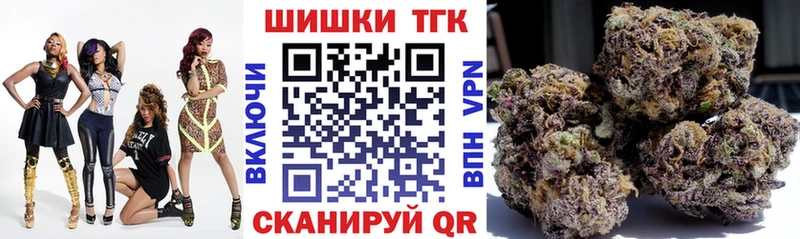 Бошки марихуана план  купить наркотик  Гаврилов Посад 